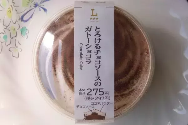 「ローソンまたまたカスタードづくし！　カラメル利かせてプリン味！：今週のコンビニスイーツランキング」の画像