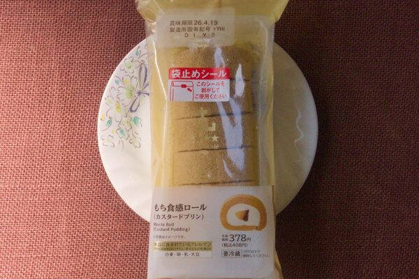 ローソンまたまたカスタードづくし！　カラメル利かせてプリン味！：今週のコンビニスイーツランキング