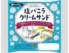 今週新発売の塩◯◯まとめ！『塩キャラメルラテ』、『ベビースタードデカイラーメン　わが家は焼肉屋さん　塩だれ味』など♪