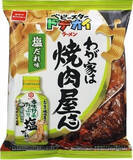 「今週新発売の塩◯◯まとめ！『塩キャラメルラテ』、『ベビースタードデカイラーメン　わが家は焼肉屋さん　塩だれ味』など♪」の画像3