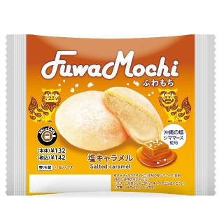 今週新発売の塩◯◯まとめ！『塩キャラメルラテ』、『ベビースタードデカイラーメン　わが家は焼肉屋さん　塩だれ味』など♪