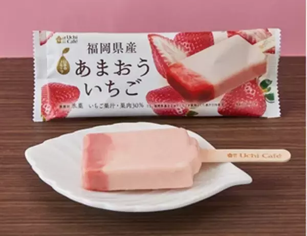 「今週新発売のローソンスイーツまとめ！『バウムクーヘン　チョコ』、『日本のフルーツ　福岡県産あまおういちご』など♪」の画像