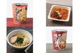 「今週新発売のファミマ麺まとめ！『あさりとキムチ味チゲうどん』、『マルカンビル大食堂監修　ナポリかつ』など♪」の画像1