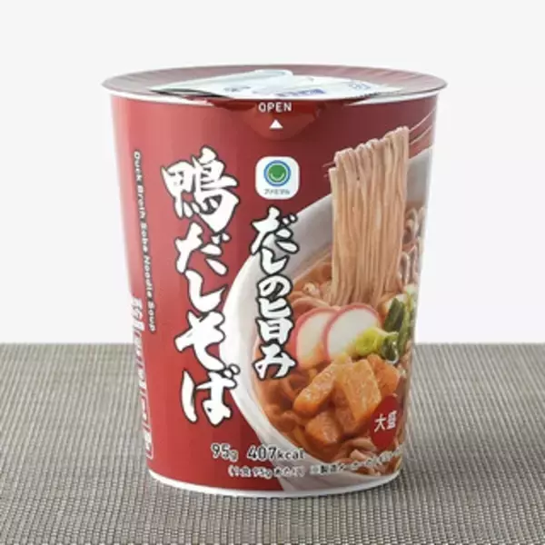 「今週新発売のファミマ麺まとめ！『あさりとキムチ味チゲうどん』、『マルカンビル大食堂監修　ナポリかつ』など♪」の画像