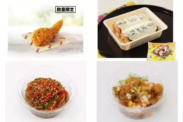 今週新発売のピリ辛まとめ！『香るゆず七味チキン』、『とろ～りチーズキンパ』など♪