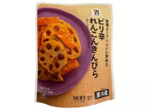 「今週新発売のピリ辛まとめ！『香るゆず七味チキン』、『とろ～りチーズキンパ』など♪」の画像