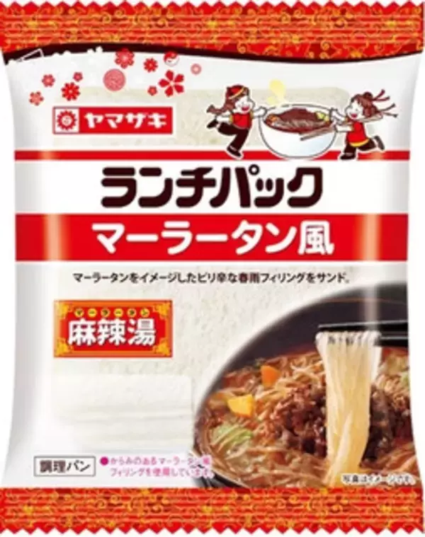 「今週新発売のピリ辛まとめ！『香るゆず七味チキン』、『とろ～りチーズキンパ』など♪」の画像