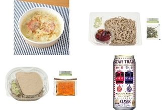 今週新発売の北海道まとめ！『北海道産じゃがいもとベーコンのグラタン』、『北海道産玄蕎麦使用新そば』など♪