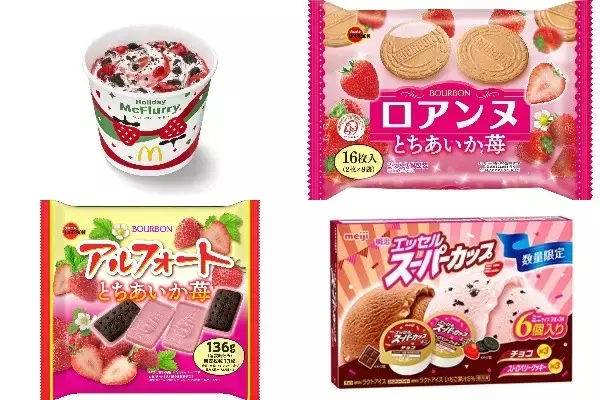 今週新発売のいちご味まとめ！『マックフルーリー　苺　オレオ　クッキー』、『ロアンヌ　とちあいか苺』など♪
