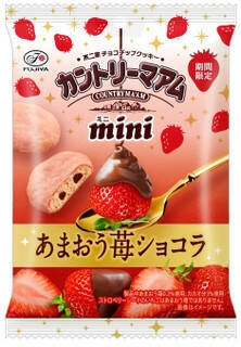 今週新発売のいちご味まとめ！『マックフルーリー　苺　オレオ　クッキー』、『ロアンヌ　とちあいか苺』など♪