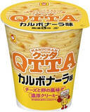 「今週新発売の麺料理」の画像12