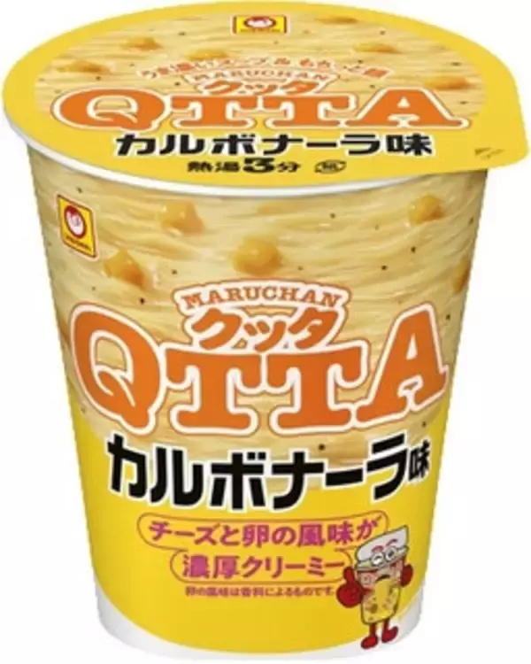 「今週新発売の麺料理」の画像