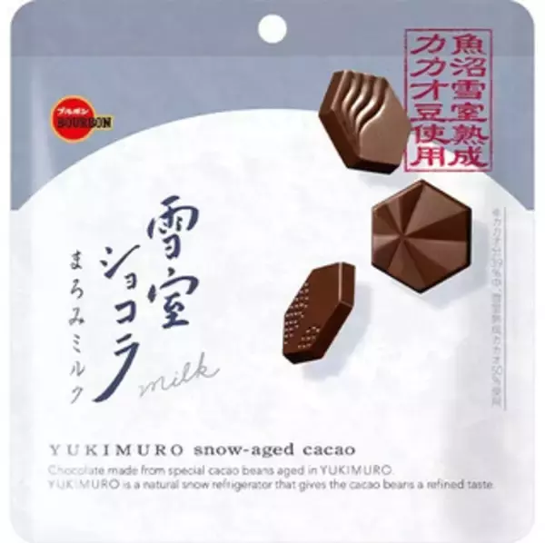 「今週新発売のブルボンまとめ！『雪室ショコラ　まろみミルク』、『雪室ショコラ　熟成カカオ７３』など♪」の画像