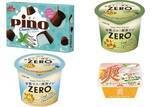「今週新発売のアイスクリームまとめ！『ピノ　クリーミーチョコミント』、『ＺＥＲＯミニカップ　宇治抹茶』など♪」の画像1