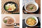 「今週新発売のローソン麺まとめ！『温・冷　気分で選べる！明太釜玉風うどん　ちくわ磯辺天入り』、『つゆが主役！かけそば』など♪」の画像1