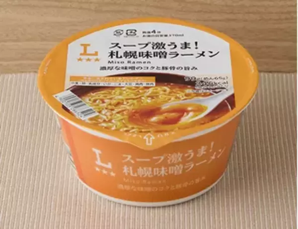 「今週新発売のローソン麺まとめ！『温・冷　気分で選べる！明太釜玉風うどん　ちくわ磯辺天入り』、『つゆが主役！かけそば』など♪」の画像