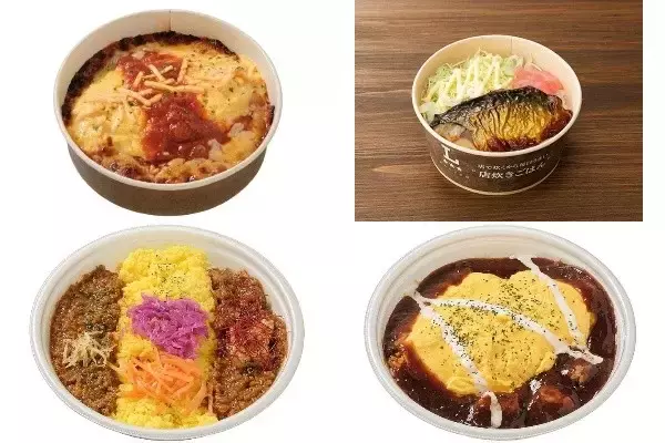 今週新発売のお弁当まとめ！『トマトソースのオムライスドリア』、『ふっくら焼きさば丼』など♪