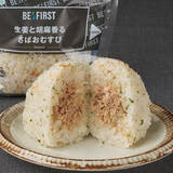 「今週新発売のごままとめ！『たまごまんじゅう』、『ＢＥ：ＦＩＲＳＴ　生姜と胡麻香る　さばおむすび』など♪」の画像3