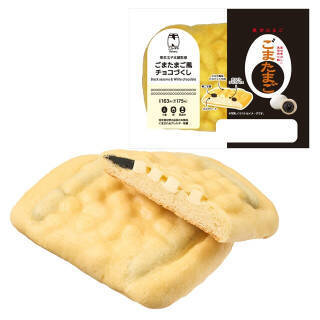 今週新発売のごままとめ！『たまごまんじゅう』、『ＢＥ：ＦＩＲＳＴ　生姜と胡麻香る　さばおむすび』など♪