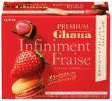 「今週新発売のジューシーな食べものまとめ！『クリスピーサンド　贅沢いちごミルク』、『プレミアムガーナ　フルーツショコラ　アンフィニマン　フレーズ』など♪」の画像3