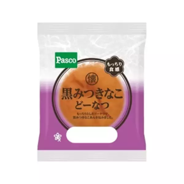 「今週新発売の菓子パン」の画像