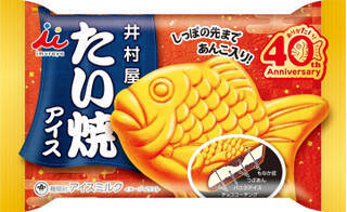 今週新発売のアイスクリーム