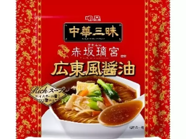 「【2026年4月第4週】インスタントラーメン・袋めんランキング1位はヴィーガンラーメン醤油味！久しぶりランクインも話題のまとめ」の画像