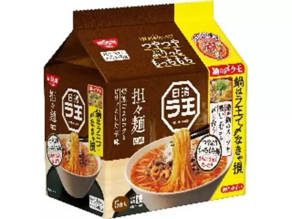 「【2026年4月第4週】インスタントラーメン・袋めんランキング1位はヴィーガンラーメン醤油味！久しぶりランクインも話題のまとめ」の画像