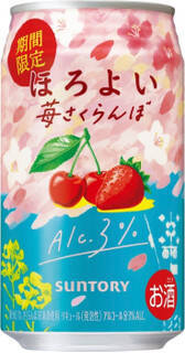 今週新発売のさくら味まとめ！『桜ちろるアソートＢＯＸ』、『ほろよい　苺さくらんぼ』など♪