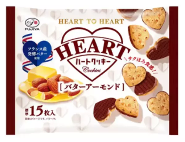 「今週新発売の焼き菓子まとめ！『ハートクッキー　バターアーモンド』、『ミルクのやさしい味わい　バウムクーヘン』など♪」の画像