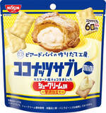 「今週新発売の焼き菓子まとめ！『ハートクッキー　バターアーモンド』、『ミルクのやさしい味わい　バウムクーヘン』など♪」の画像7