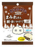「今週新発売の焼き菓子まとめ！『ハートクッキー　バターアーモンド』、『ミルクのやさしい味わい　バウムクーヘン』など♪」の画像8