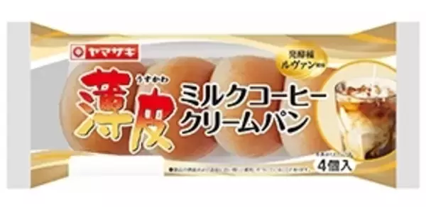 「今週新発売の菓子パン」の画像