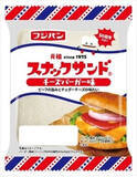 「今週新発売の惣菜パンまとめ！『ポテトパン　タンドリーチキン風』、『塩パン　ハムトマトチーズ』など♪」の画像5