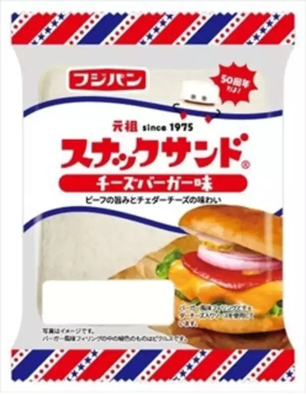 「今週新発売の惣菜パンまとめ！『ポテトパン　タンドリーチキン風』、『塩パン　ハムトマトチーズ』など♪」の画像