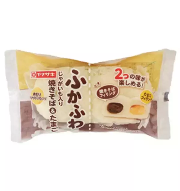 「今週新発売の惣菜パンまとめ！『ポテトパン　タンドリーチキン風』、『塩パン　ハムトマトチーズ』など♪」の画像