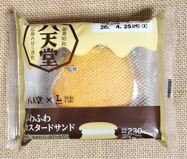 5月のローソンスイーツのおすすめTOP3！