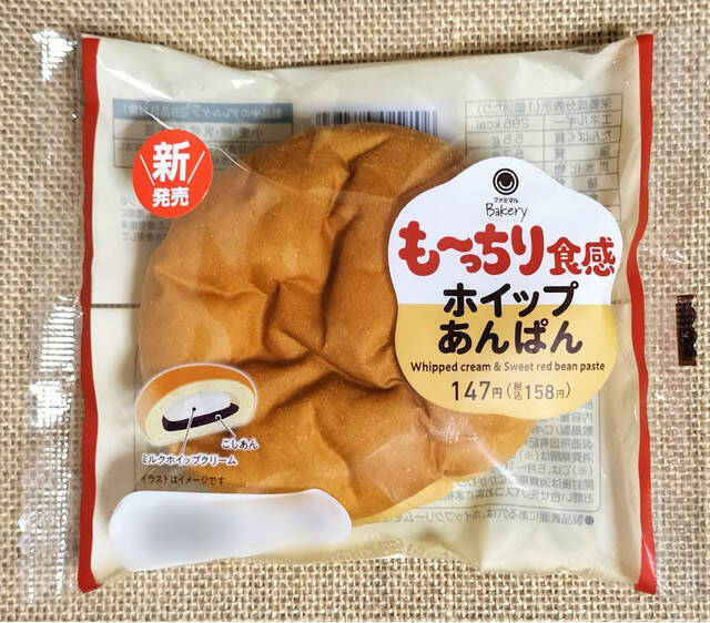 菓子パンも食パンも！コンビニで買えるパンのおすすめTOP3！