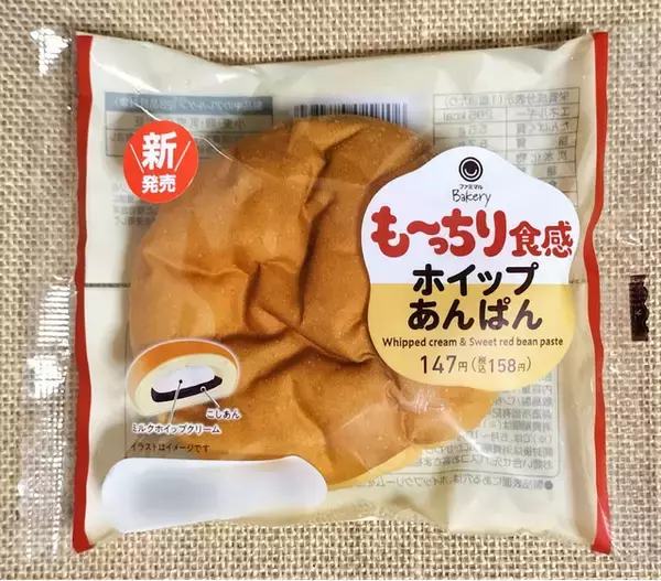 「菓子パンも食パンも！コンビニで買えるパンのおすすめTOP3！」の画像