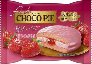 今週新発売のバレンタインまとめ！『ピンクチョコパイ　贅沢いちご』、『ピンクの小枝』など♪