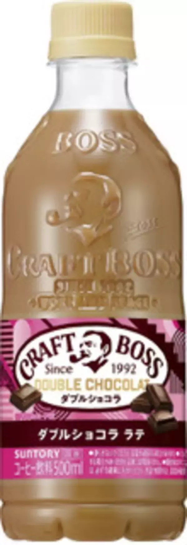 「今週新発売のバレンタインまとめ！『ピンクチョコパイ　贅沢いちご』、『ピンクの小枝』など♪」の画像