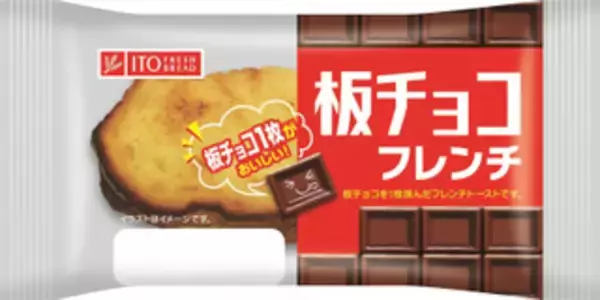 「今週新発売のバレンタインまとめ！『ピンクチョコパイ　贅沢いちご』、『ピンクの小枝』など♪」の画像