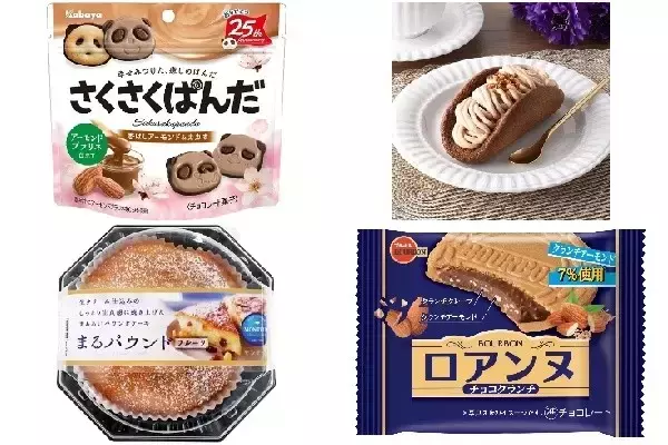 今週新発売のアーモンドまとめ！『さくさくぱんだ　香ばしアーモンド＆カカオ』、『ふわふわケーキオムレット　モンブラン』など♪