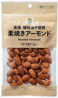 今週新発売のアーモンドまとめ！『さくさくぱんだ　香ばしアーモンド＆カカオ』、『ふわふわケーキオムレット　モンブラン』など♪