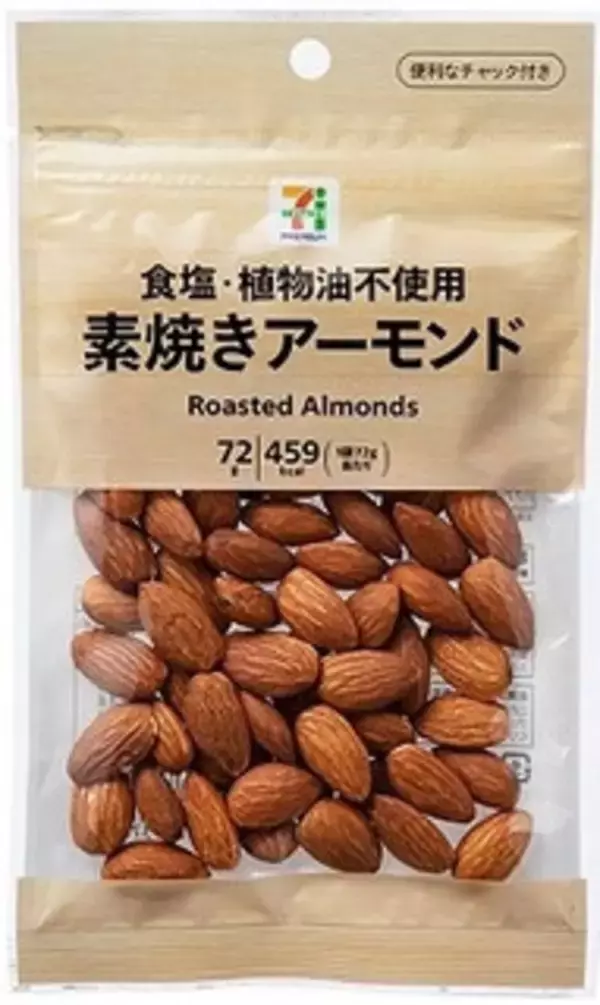 「今週新発売のアーモンドまとめ！『さくさくぱんだ　香ばしアーモンド＆カカオ』、『ふわふわケーキオムレット　モンブラン』など♪」の画像