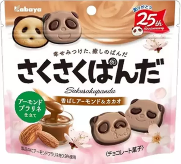 「今週新発売のアーモンドまとめ！『さくさくぱんだ　香ばしアーモンド＆カカオ』、『ふわふわケーキオムレット　モンブラン』など♪」の画像