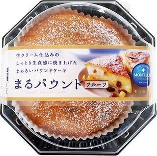 今週新発売のアーモンドまとめ！『さくさくぱんだ　香ばしアーモンド＆カカオ』、『ふわふわケーキオムレット　モンブラン』など♪