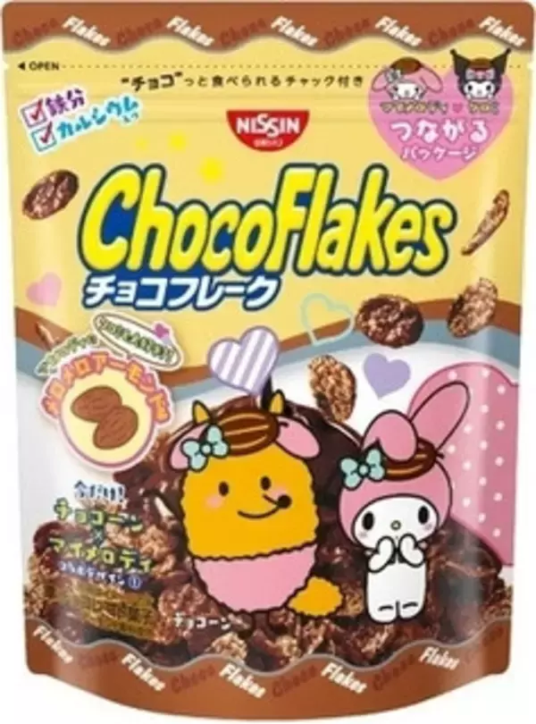 「今週新発売のアーモンドまとめ！『さくさくぱんだ　香ばしアーモンド＆カカオ』、『ふわふわケーキオムレット　モンブラン』など♪」の画像