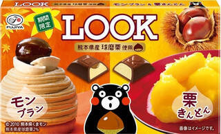 今週新発売のマロンまとめ！『チロルチョコ　甘栗チロル』、『芋栗バターサブレ』など♪