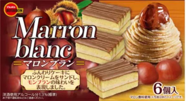 「今週新発売のマロンまとめ！『チロルチョコ　甘栗チロル』、『芋栗バターサブレ』など♪」の画像